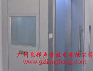 電測聽室，助聽器驗配室